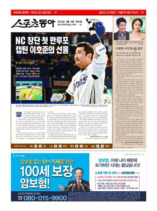 지면보기 1면