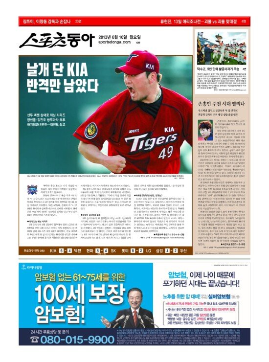 지면보기 1면