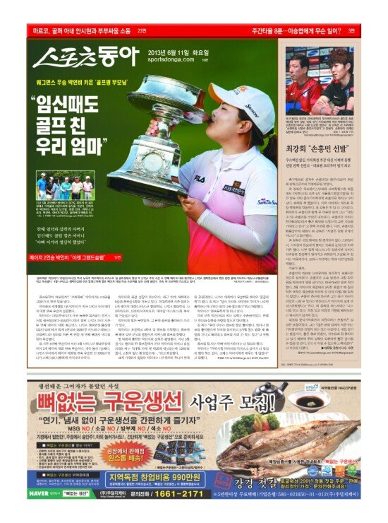 지면보기 1면