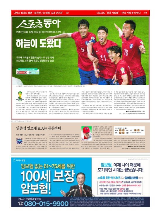 지면보기 1면
