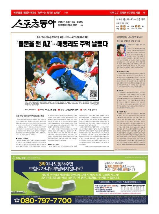 지면보기 1면