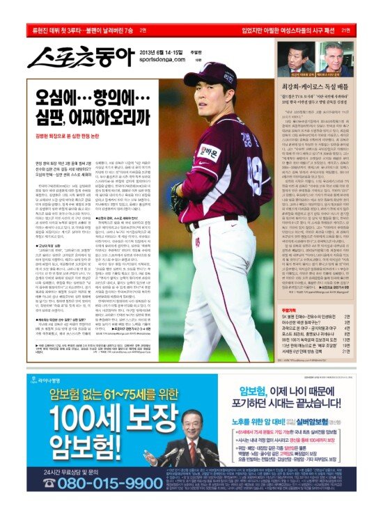 지면보기 1면
