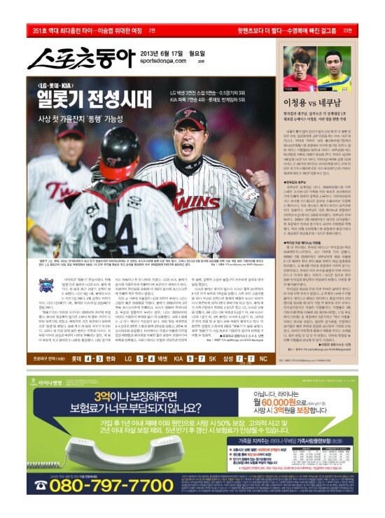지면보기 1면