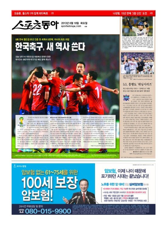 지면보기 1면