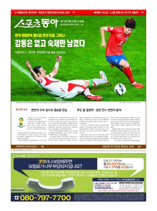 지면보기 1면