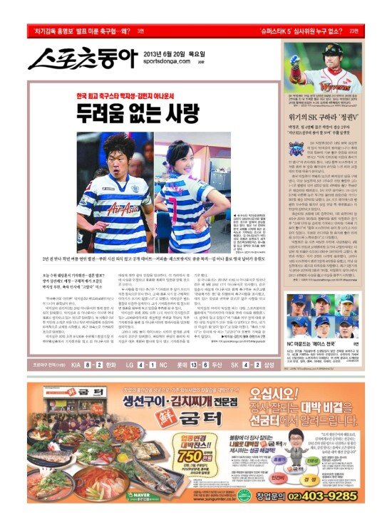지면보기 1면