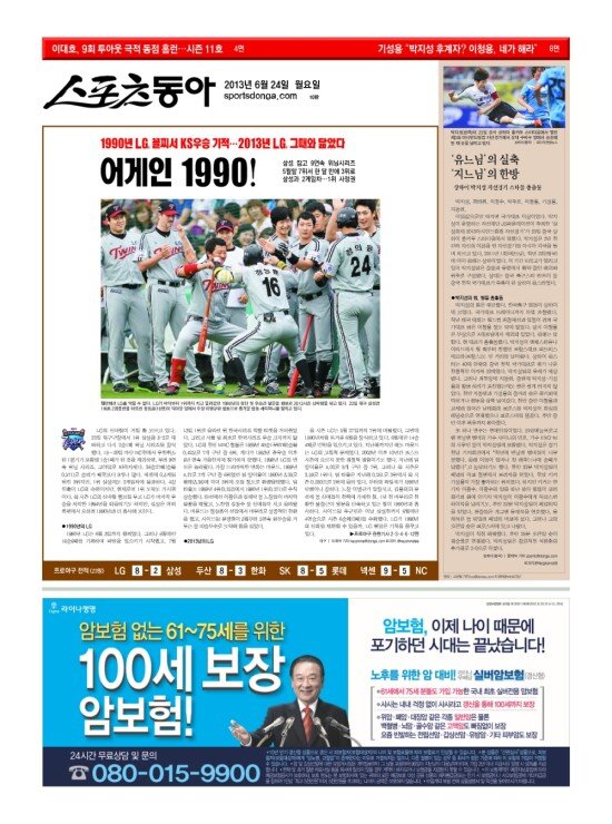 지면보기 1면