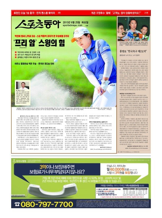 지면보기 1면