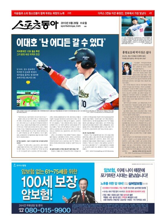 지면보기 1면