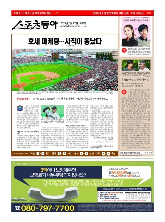 지면보기 1면