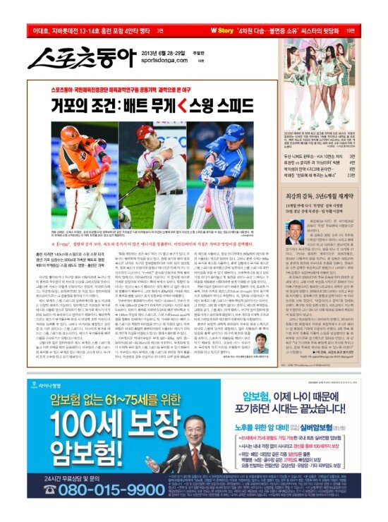 지면보기 1면