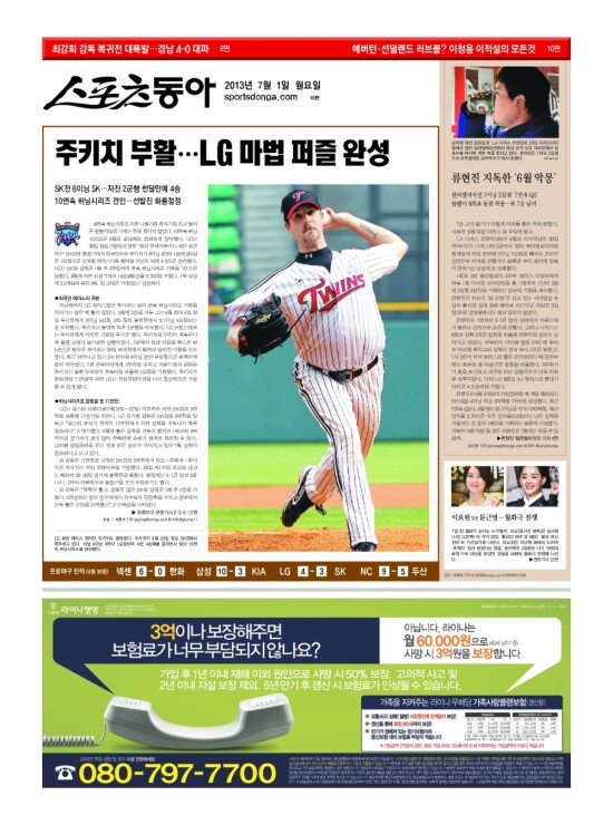 지면보기 1면
