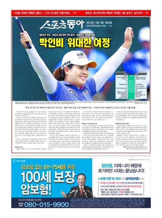 지면보기 1면