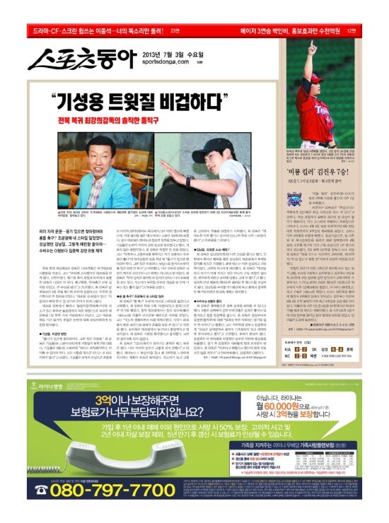 지면보기 1면