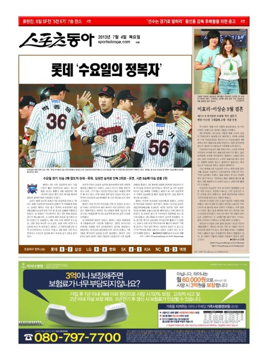 지면보기 1면