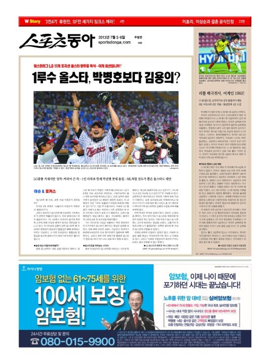 지면보기 1면