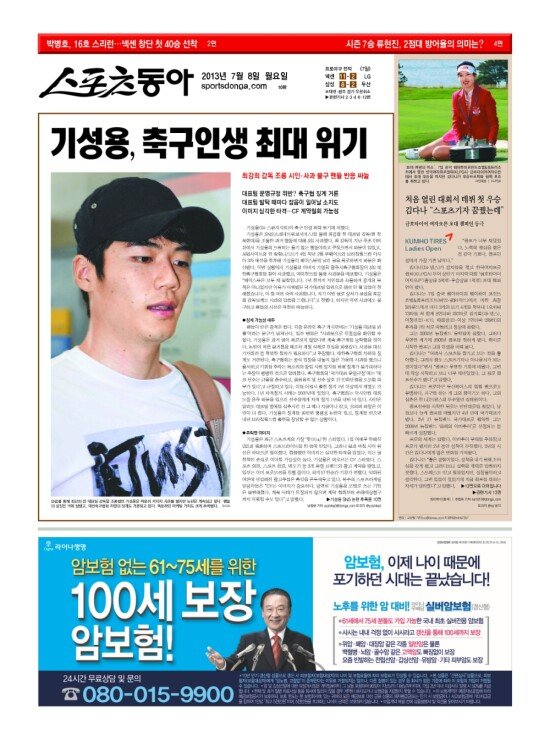 지면보기 1면