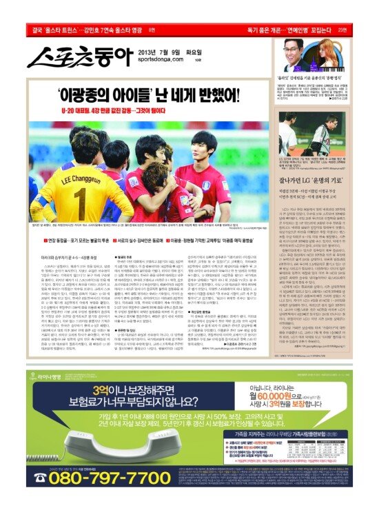 지면보기 1면