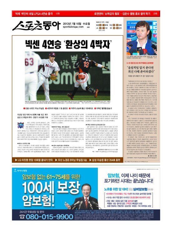 지면보기 1면