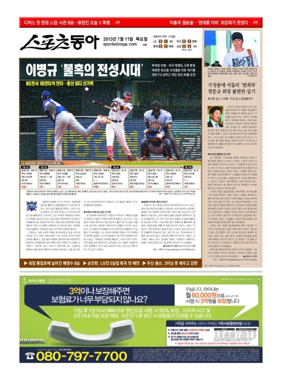 지면보기 1면