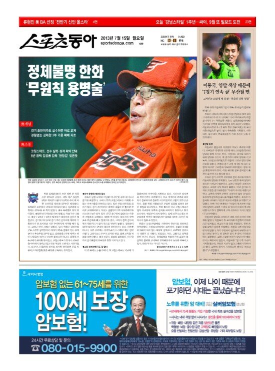 지면보기 1면