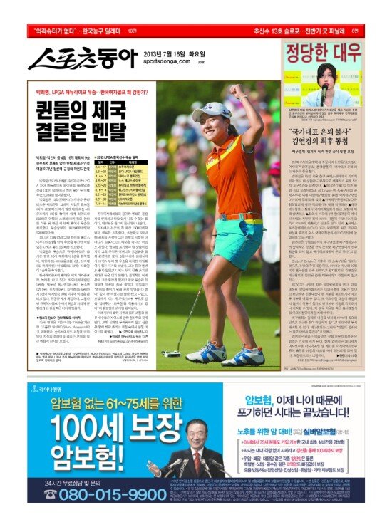 지면보기 1면