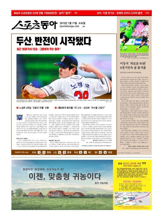 지면보기 1면