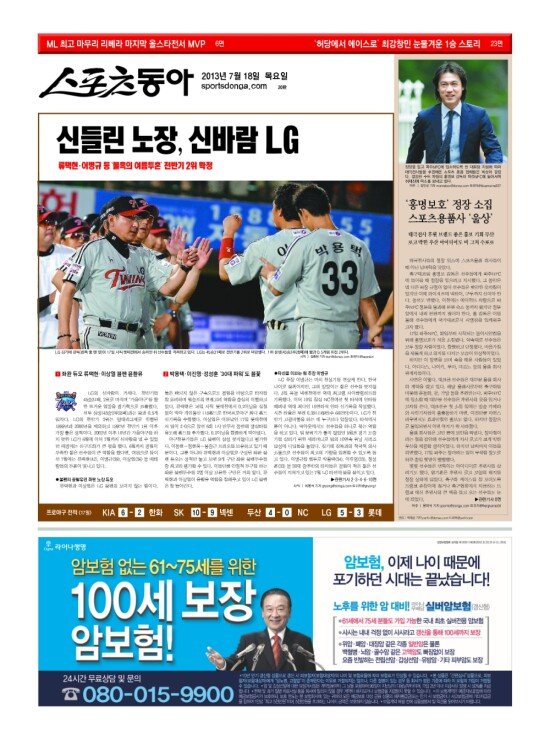 지면보기 1면