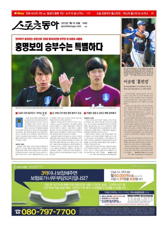 지면보기 1면