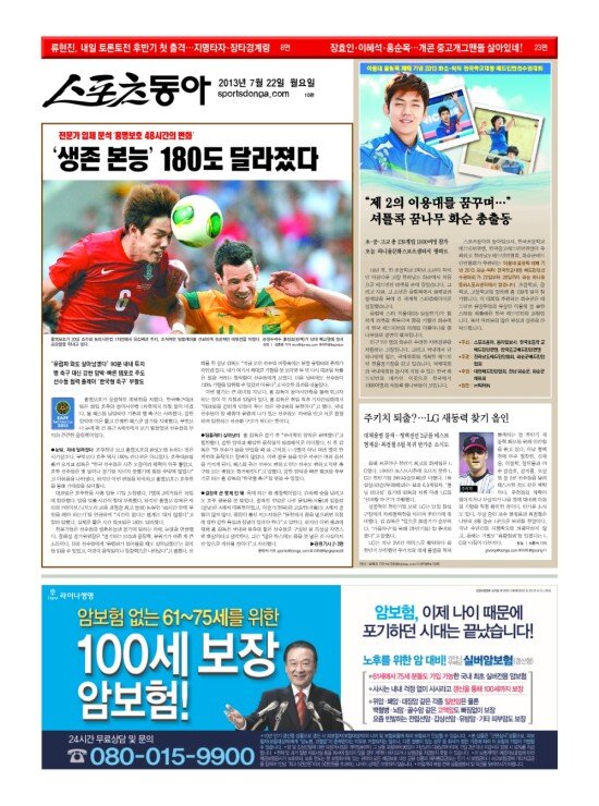 지면보기 1면