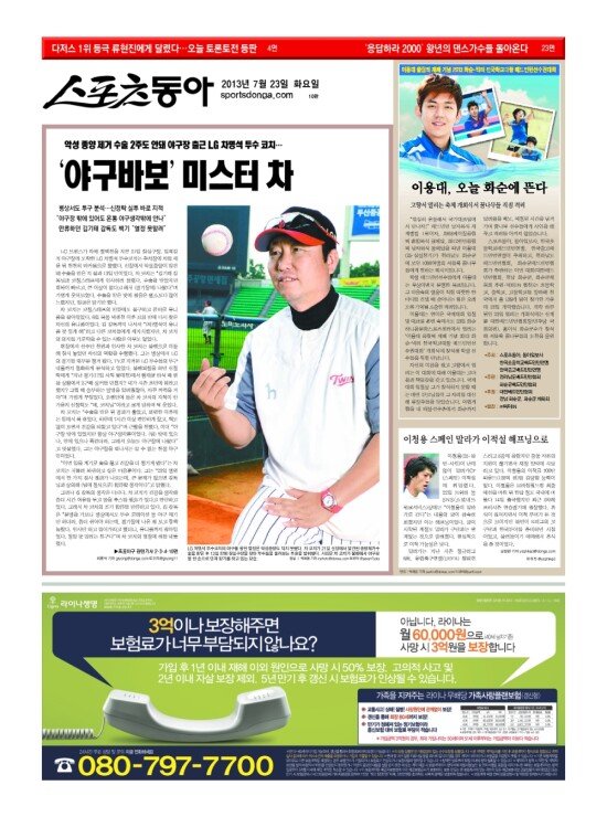 지면보기 1면