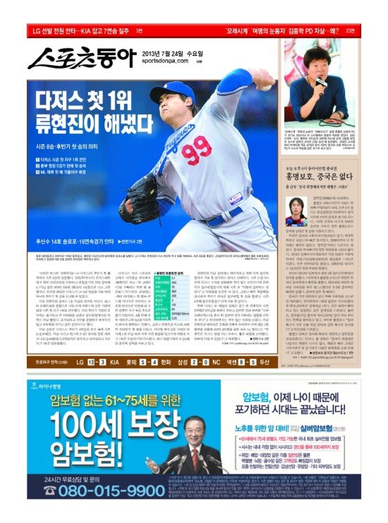 지면보기 1면