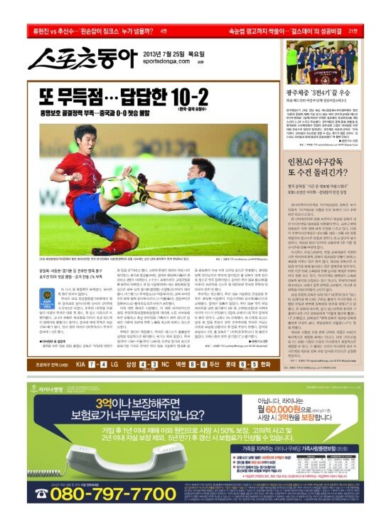 지면보기 1면