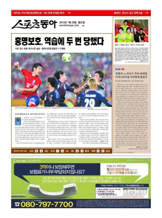 지면보기 1면