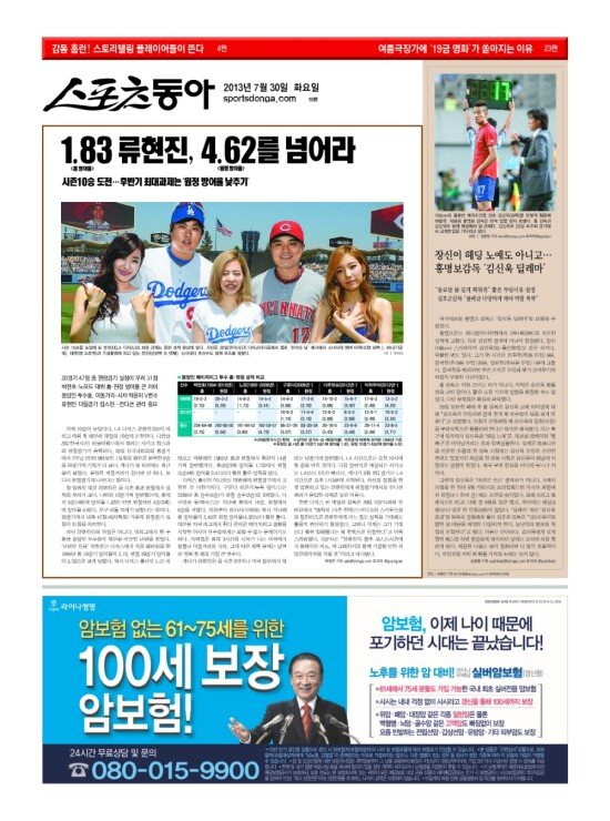 지면보기 1면