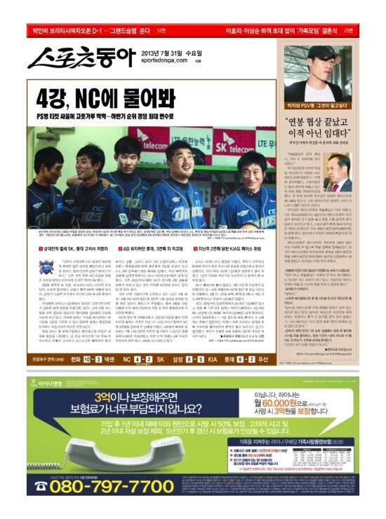 지면보기 1면