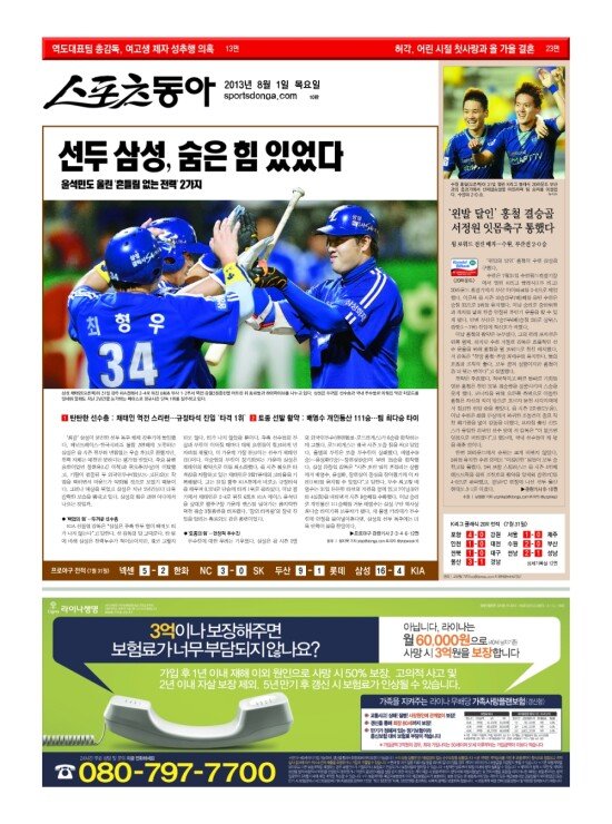 지면보기 1면