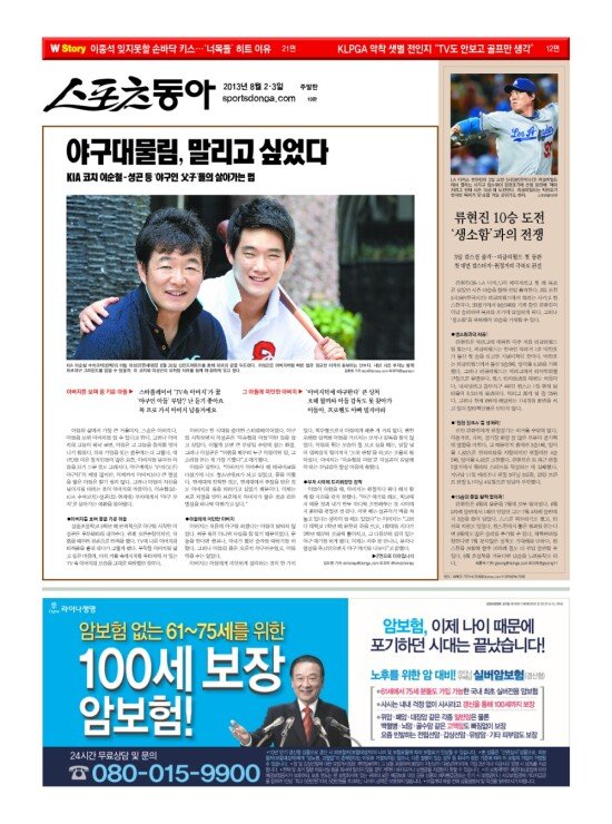 지면보기 1면