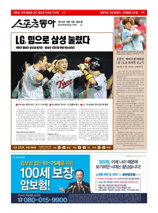 지면보기 1면