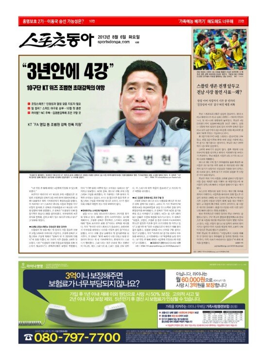 지면보기 1면