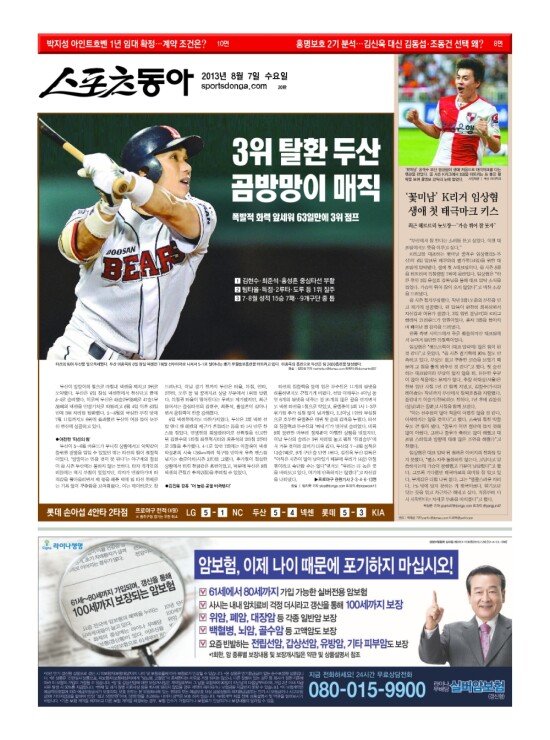 지면보기 1면