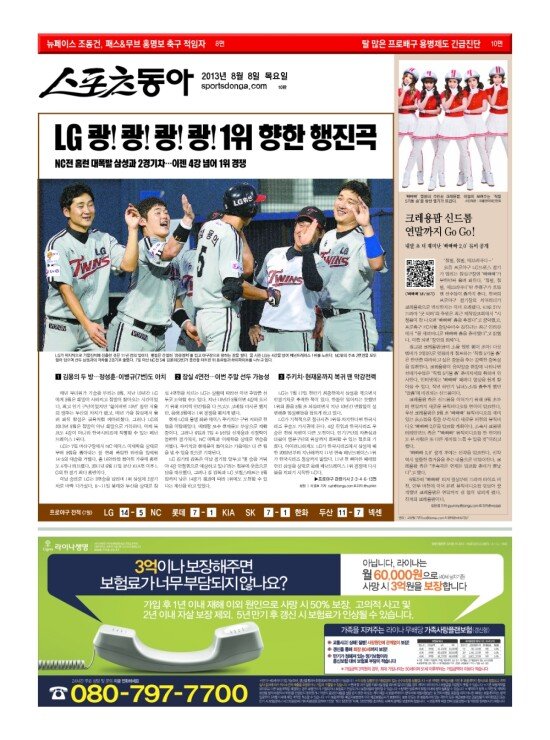 지면보기 1면