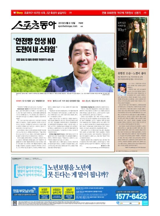 지면보기 1면