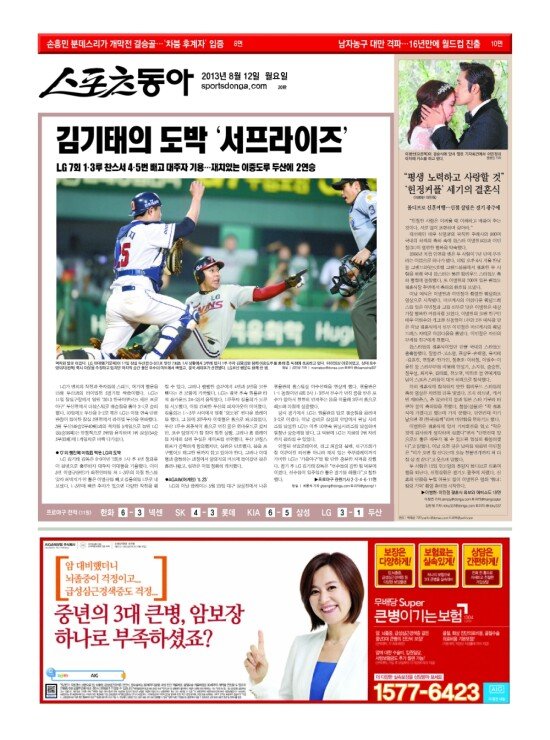 지면보기 1면