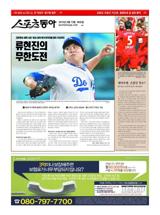 지면보기 1면