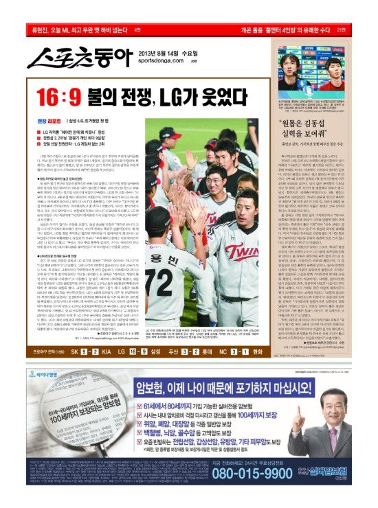 지면보기 1면