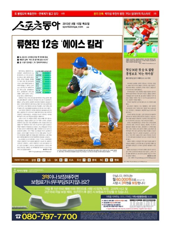 지면보기 1면