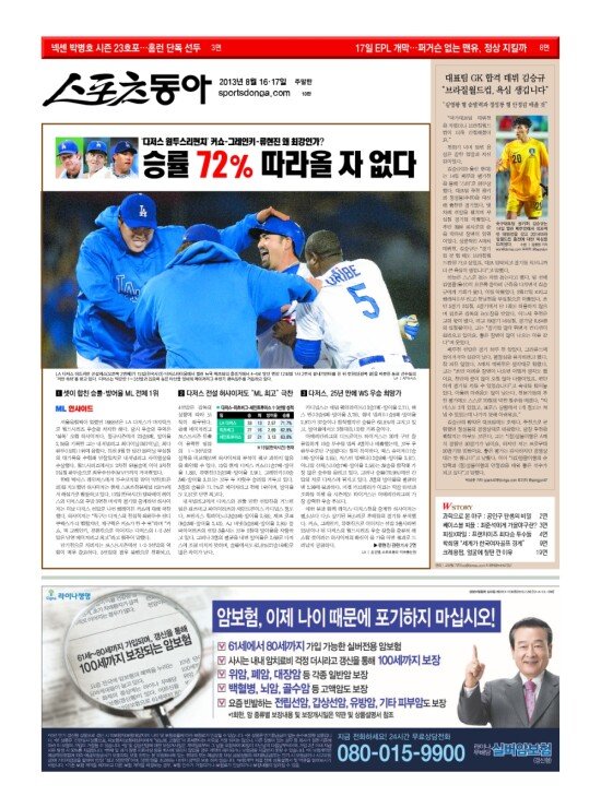 지면보기 1면