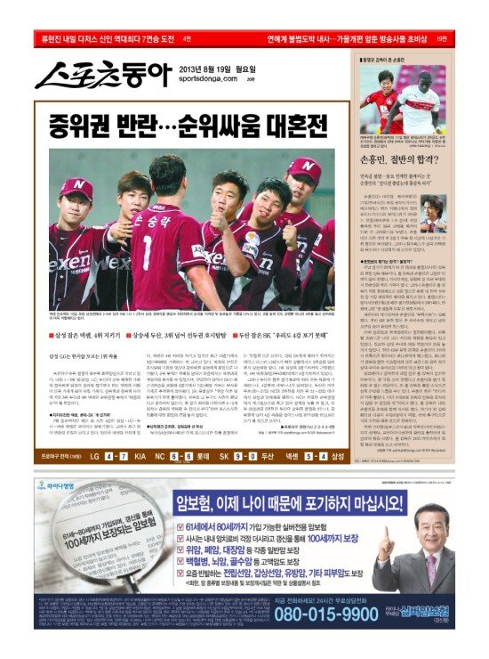 지면보기 1면