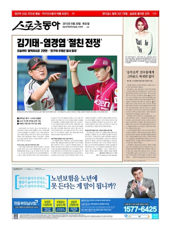 지면보기 1면